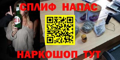 ALPHA PVP Малгобек