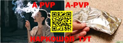 стафф Малоярославец