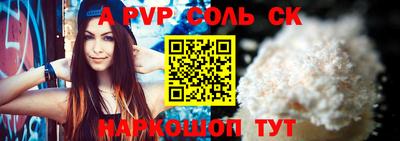 ALPHA PVP Малгобек