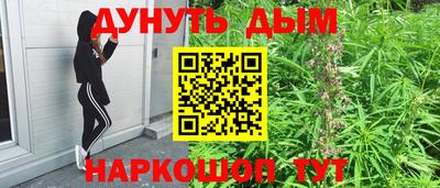 соль курить ск Абинск