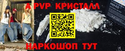 стафф Мариинск