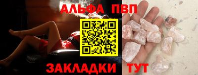 стафф Малоярославец