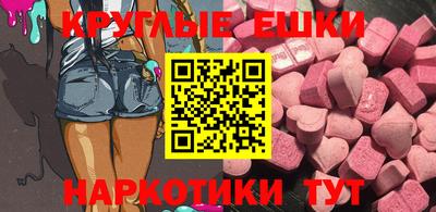 соль курить ск Абинск
