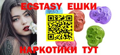 соль курить ск Абинск