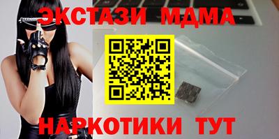 ALPHA PVP Малгобек
