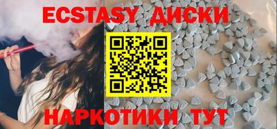гидра Абакан