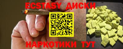 гидра Абакан