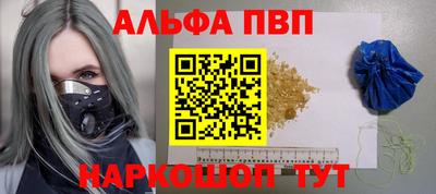 стафф Мариинск