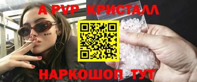 а пвп мука Азнакаево