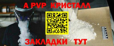 стафф Малоярославец