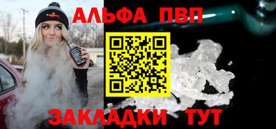стафф Мариинск