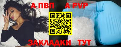 стафф Мариинск