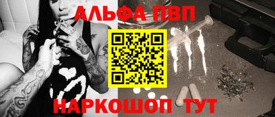 гидра Абакан