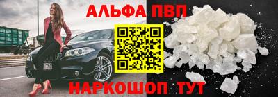 стафф Малоярославец