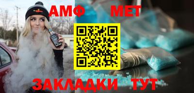 гидра Абакан
