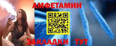 гидра Абакан