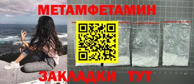 стафф Мариинск