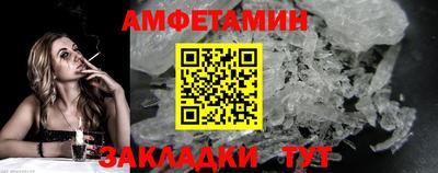 ALPHA PVP Малгобек