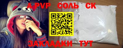 гидра Абакан