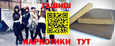 соль курить ск Абинск