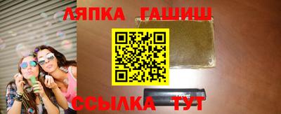 ALPHA PVP Малгобек