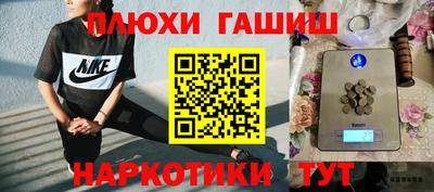 соль курить ск Абинск