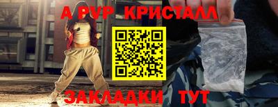 гидра Абакан