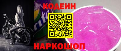 стафф Мариинск