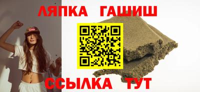 стафф Мариинск