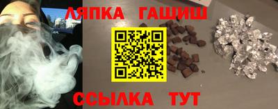 соль курить ск Абинск