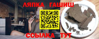 соль курить ск Абинск