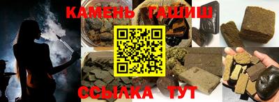 соль курить ск Абинск