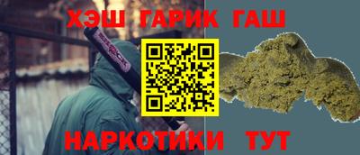 соль курить ск Абинск