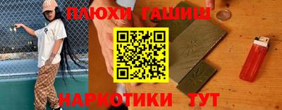 соль курить ск Абинск