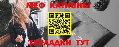 гидра Абакан