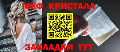 ALPHA PVP Малгобек