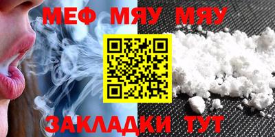 стафф Малоярославец