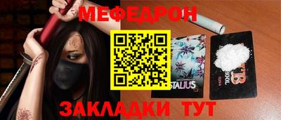 стафф Мариинск