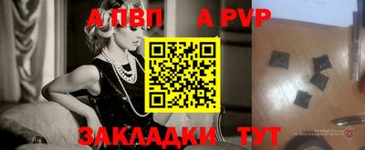 стафф Мариинск