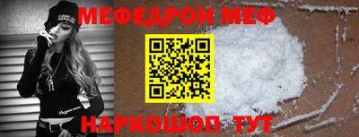 гидра Абакан
