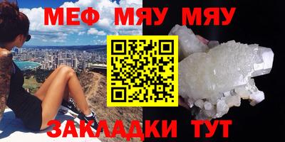 стафф Мариинск
