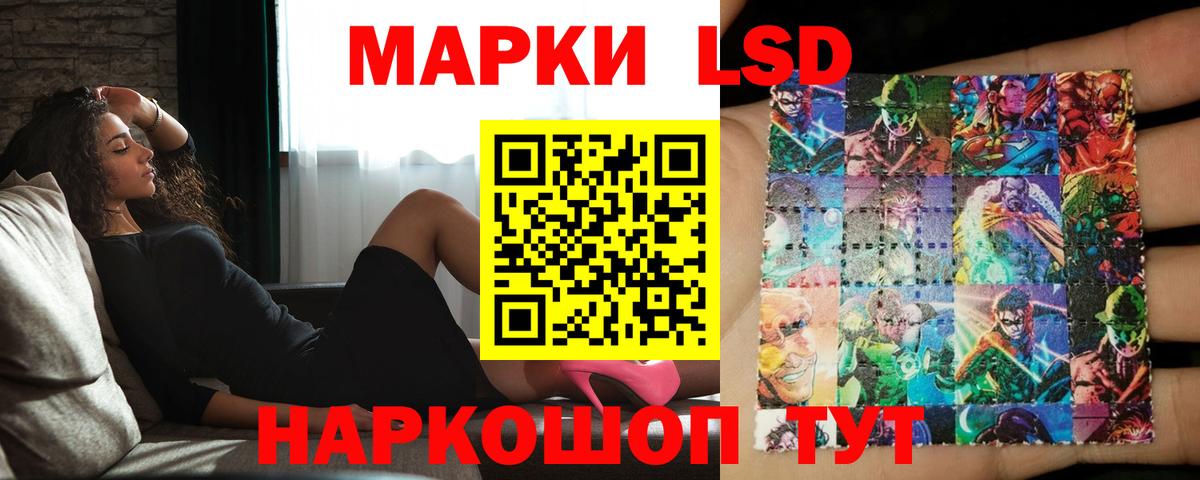 LSD-25 экстази ecstasy  Лсд 25 экстази  Прохладный  Вход с VPN  мега как зайти  ЛСД экстази кислота 