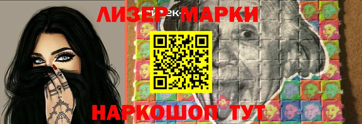 ЛСД экстази кислота Прохладный