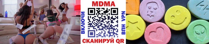 MDMA кристаллы  Прохладный 