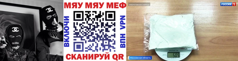 где найти   darknet официальный сайт  МЕФ mephedrone  Прохладный 