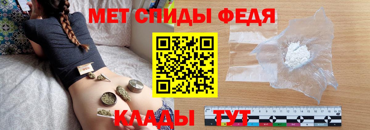 Метамфетамин мет  Вход с VPN  Прохладный  МЕТАМФЕТАМИН винт 