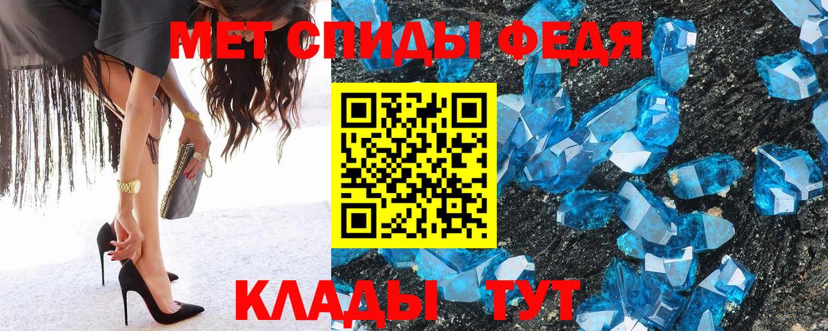 Прохладный  МЕТАМФЕТАМИН Декстрометамфетамин 99.9%  МЕТАМФЕТАМИН Декстрометамфетамин 99.9%  Вход с VPN 