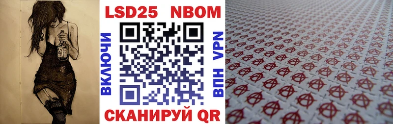 Марки 25I-NBOMe 1500мкг  omg ссылка  Прохладный 
