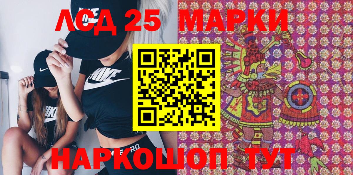 цены   Марки NBOMe 1,5мг  Марки NBOMe  Вход с VPN  Прохладный 