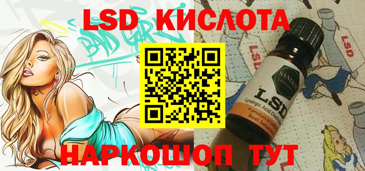 наркотики  Марки 25I-NBOMe 1,5мг  Вход с VPN  Марки NBOMe 1,8мг  Прохладный  NBOMe 